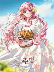 [GL]이 유토피아에서 추방당하기 싫습니다.