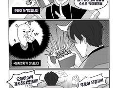 [이현님 생일축전] #.공약은 위험해