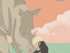 긴긴밤 그 후 이야기