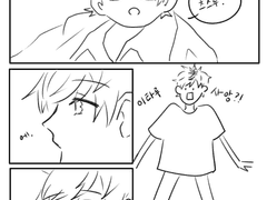 이타츠즈(아삼알못임)