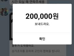 남편을 통해 내가 다시 사람을 믿게 되었다.