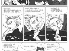 2205 쫌쫌따리 짧만화들