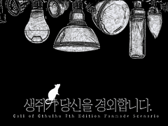 생쥐가 당신을 경외합니다.