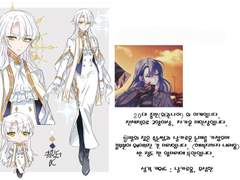 따땁님 커미션 신청서