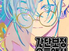 간단보정 오토액션