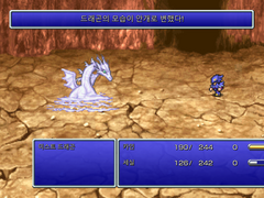 파이널 판타지 4 보스전