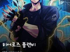 [히플비] 너의 얼굴