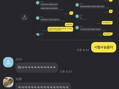 하이큐 드림18 - 배구부 매니저하라고 또 꼬시는 이나리자키 애들 보고 싶다