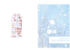 [승화承花] 기나긴 겨울 끝에 피어나는