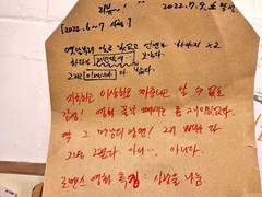 냉정과열정사이영화리뷰