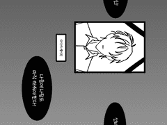 잘 자 헤이메이, 안녕 샤샤