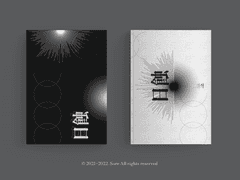 [분양가능] 89. 일식