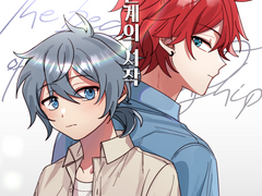 [니키린] 관계의 시작