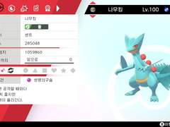 나무킹, 번치코, 대짱이