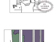 그 여름, 밤손님
