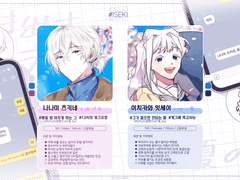 털스크림 타입 2페어 신청합니다!