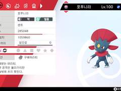 포푸니라, 바랜드, 노보청