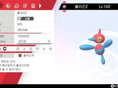 폴리곤Z, 엘레이드, 펜드라