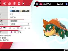 갈가부기, 시라칸, 더시마사리