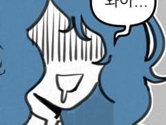 아주 작은 바다