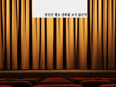 [마야x클로딘x마야] 당신은 멜로 영화를 보지 않는다