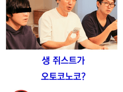 [CoC 7th] A.D.1817 이상혁명국가 바스티유 - 제작 비하인드