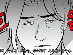 이동장 일상툰-2