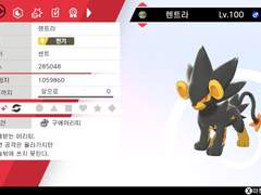 렌트라, 마릴리, 마휘핑