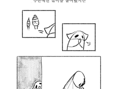 [할로우나이트] 가면 뒤의 표정