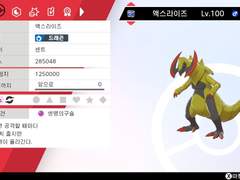 액스라이즈, 보스로라, 씨카이저