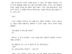조각글