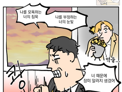 미오 연성 모음 (3)