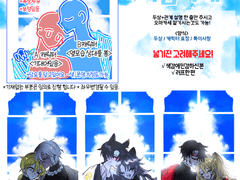 여름아래 [LD 고정틀] /2인