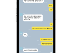 아이폰 13틀 배포