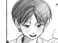 사랑에도 재수가 있나요 9