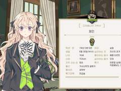 트위스테 드림주