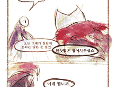 [할로우나이트] 영혼 성소 실험 심사 탈락