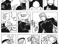 니지무라 형제 로그