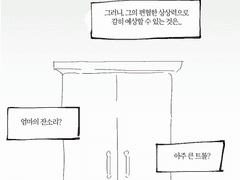 4학년 과제 / 보가트