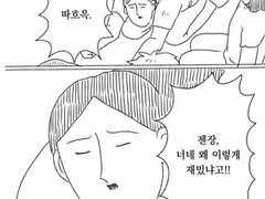 [참고사항과 성향] DO NOT REPOST