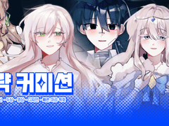 🎈 무략 커미션