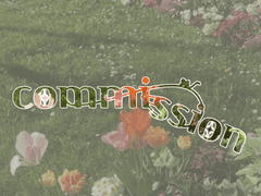 커미션