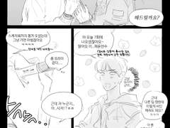 얘는 진짜 터진다고.. 코인 매수해라..