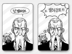 스파이패밀리 (낫)엘레강트 투명포카 도안