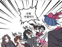 [화산귀환] 2022.6.12 윤종 생축 그림