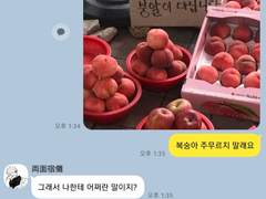 ꕤ주술회전ꕤ 카톡 카피페 (55)