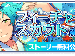 카나타 피쳐 오픈