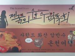 제수덕톡회 개최후기