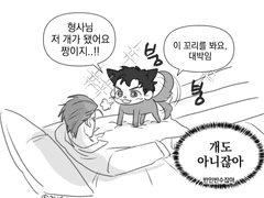 [유언더] 변신만화