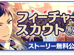 유즈루 피쳐 오픈